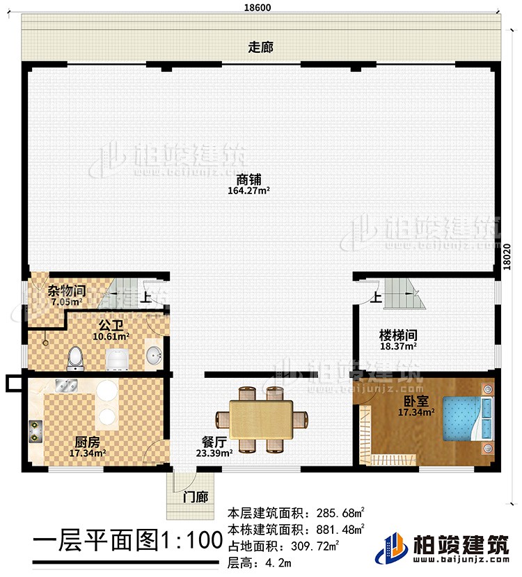 一层：商铺、杂物间、公卫、厨房、餐厅、卧室、楼梯间、门廊、走廊