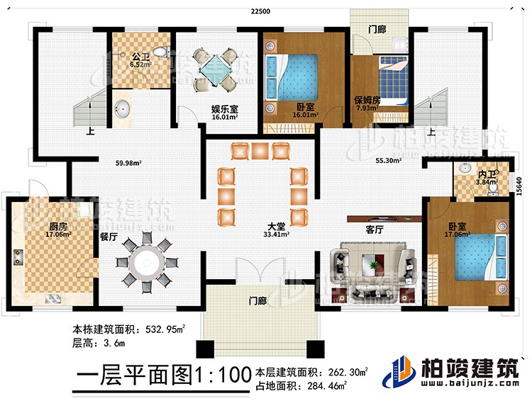 一层：2门廊、大堂、客厅、餐厅、厨房、公卫、娱乐室、2卧室、保姆房、内卫