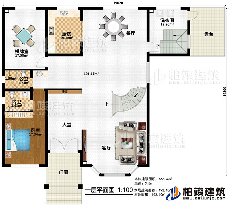 一层：客厅上空，4卧室，衣帽间，2内卫，公卫，2露台