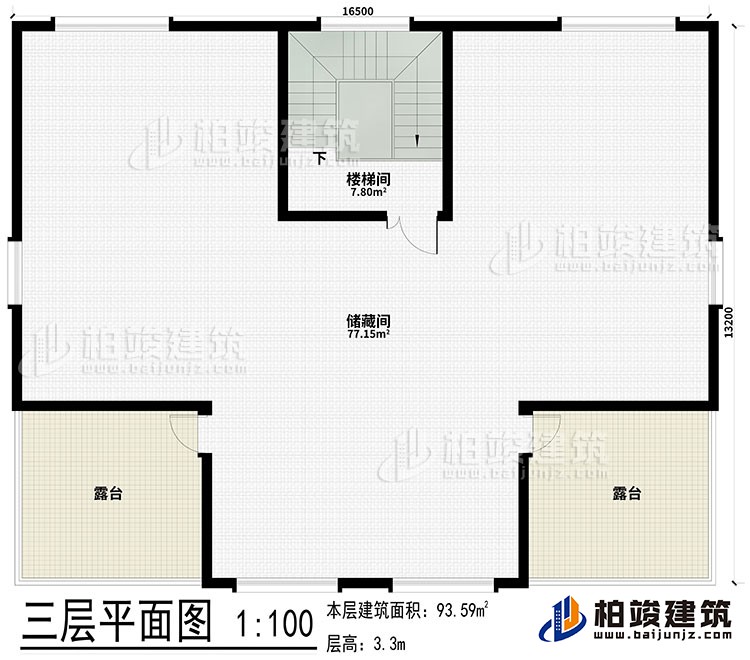 三层：楼梯间、储藏间、2露台